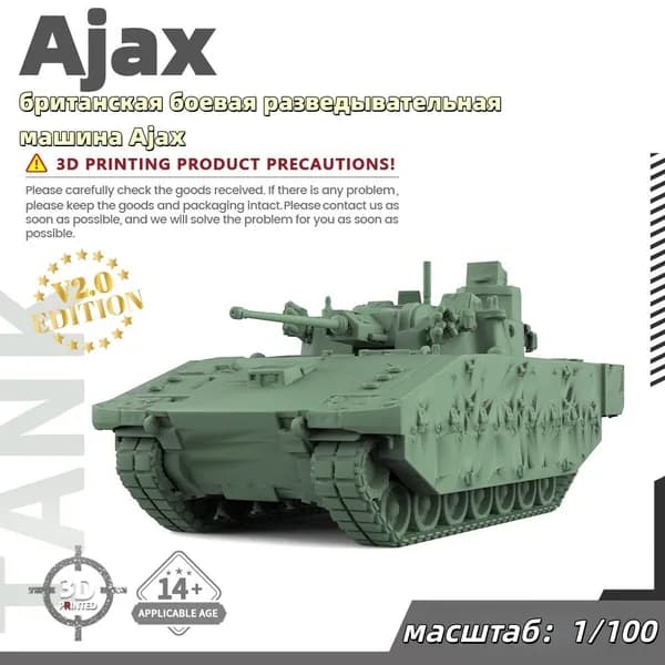 Военная модель, масштаб 1:100 британская боевая разведывательная машина Ajax