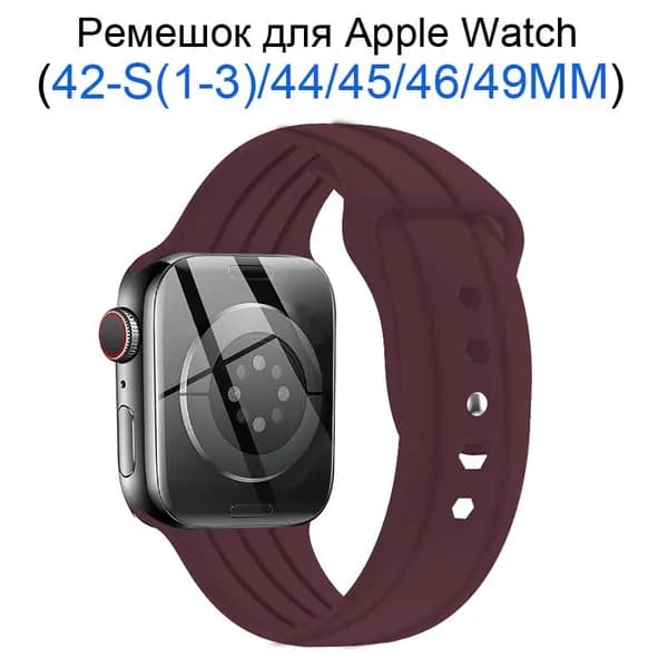 Ремешок для смарт-часов Apple Watch 42мм/44/45/49 mm, для series 1 2 3 4 5 6 7 8 9 /SE, Apple Watch Ultra (для эплвотч)/46mm(10 серий), силиконовый, полосатый