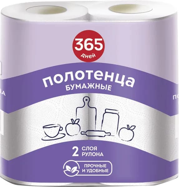 Полотенца бумажные 365 ДНЕЙ 2-слоя, белые, 2шт