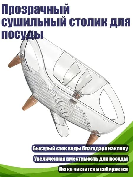 Ларь для овощей,16х16см