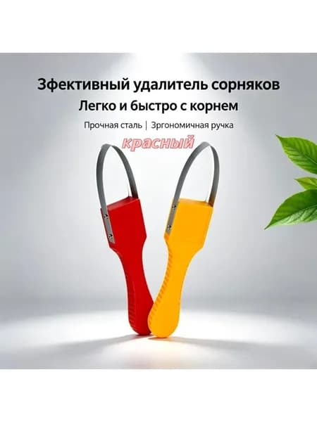 Газонокосилка механическая