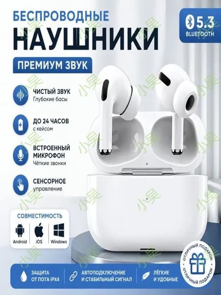 Наушники беспроводные с микрофоном 1More Aero, Bluetooth, USB Type-C, бежевый, прозрачный