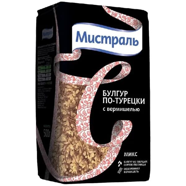Крупа МИСТРАЛЬ пшеничная Булгур по-турецки с вермишелью 500г