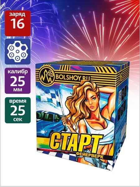 Фейерверк "Старт" 16 залпов 1"/ Большой праздник
