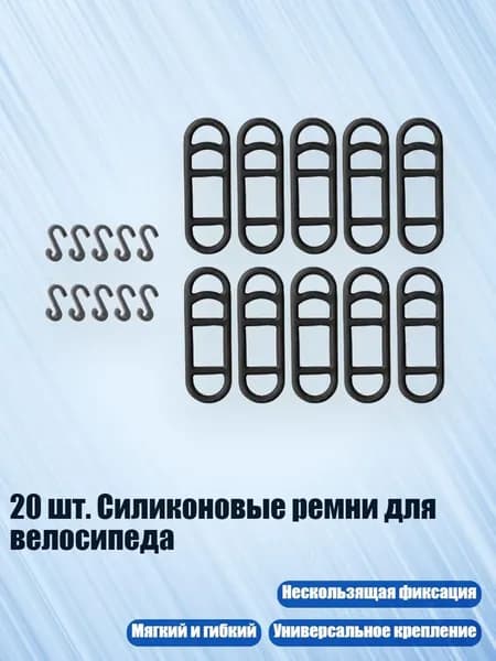 Аксессуары, запчасти для вейкбординга