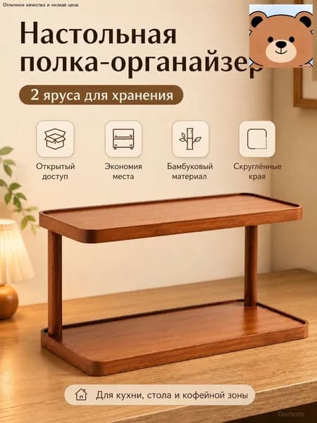 Ларь для овощей,30х14х14.5см