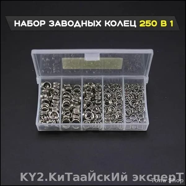 Аксессуары и оснастка для рыбалки