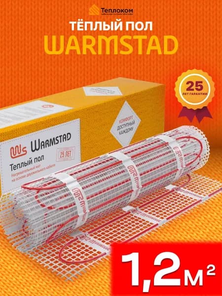 Теплый пол электрический под плитку Warmstad WSM 175 Вт/1,20 кв.м