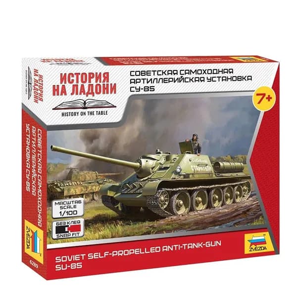 6289 сборная модель Советская САУ СУ-85 1/100