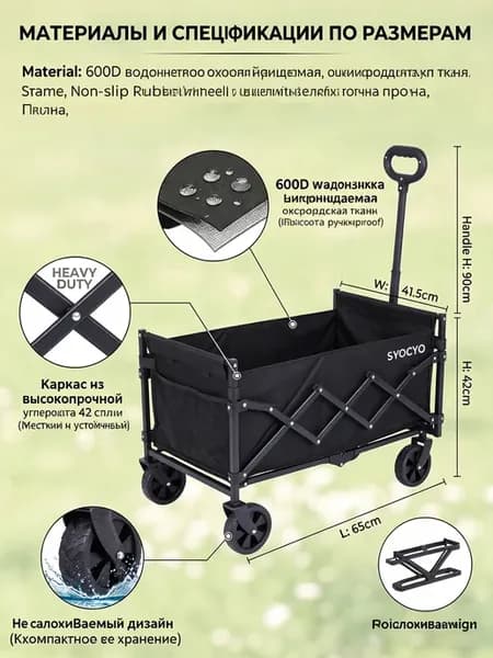 Металлическая рама антикоррозийная складная тележка ручная