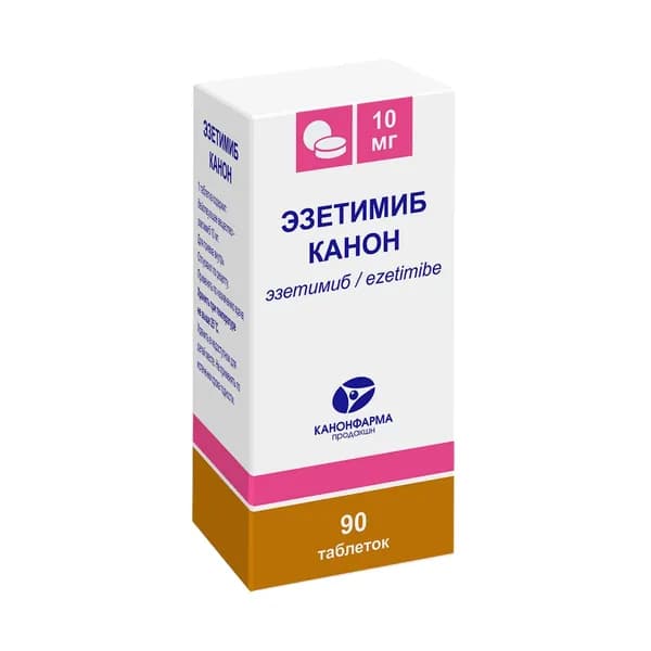 Эзетимиб Канон таблетки банка 10мг 90шт