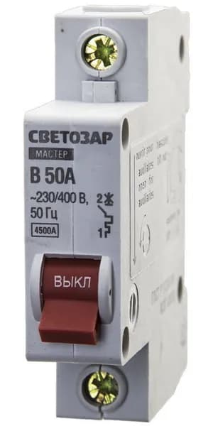 СВЕТОЗАР 1-полюсный, "B" (тип расцепления), 50А, 230/400В, Автоматический выключатель () (49050-50-B)