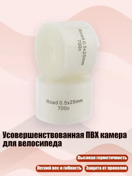Покрышка