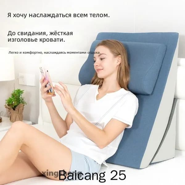 Изголовье кровати,60х80х22см