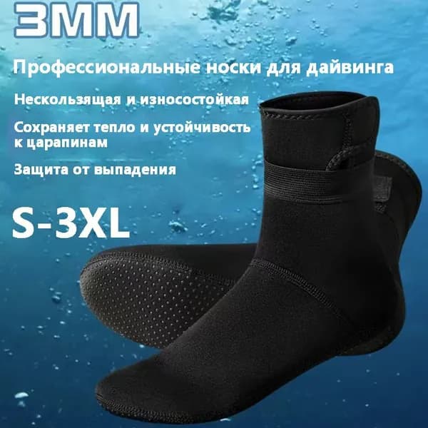 Аквашуз