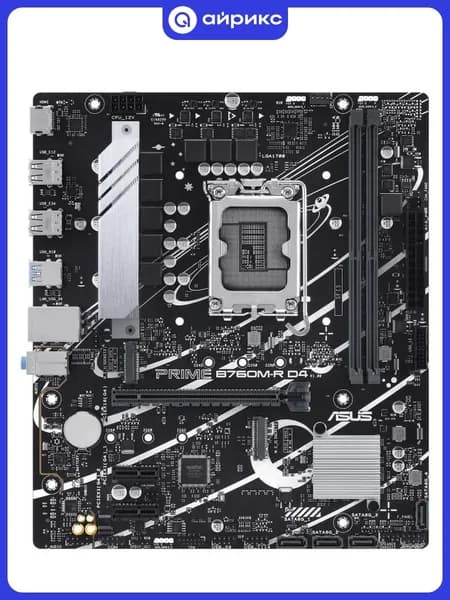 Материнская плата ASUS PRIME B760M-R D4 (LGA 1700, Intel В760, 64 ГБ, PCIE 4.0), 90MB1HA0-M0EAY0