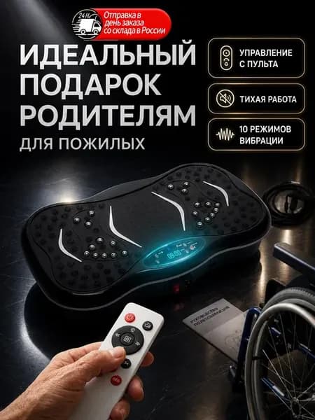 Компактный тренажёр для ног под столом, 99 скоростей