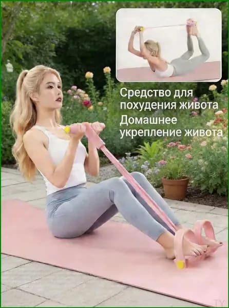 Мини-тренажер 4ZxzkJJj