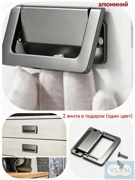 Ручка мебельная ,7.4см