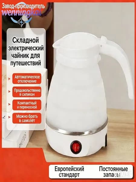 Электрический чайник 019da02fbdac7f0295d84a21b1b1067a, белый