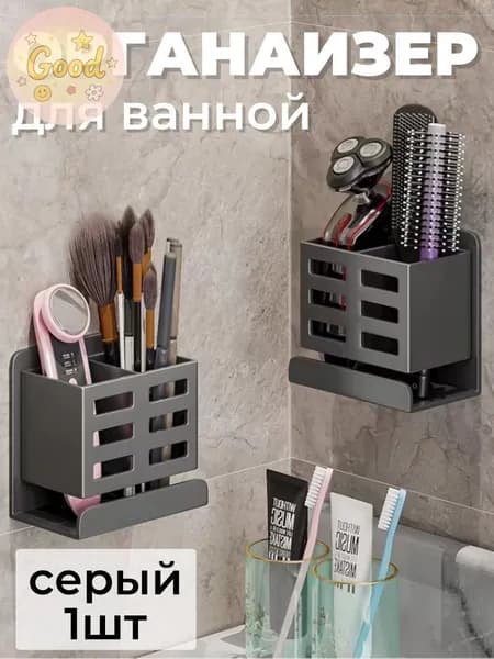 Meteai Держатель для зубных щеток "аксессуары для ванной", 1 шт