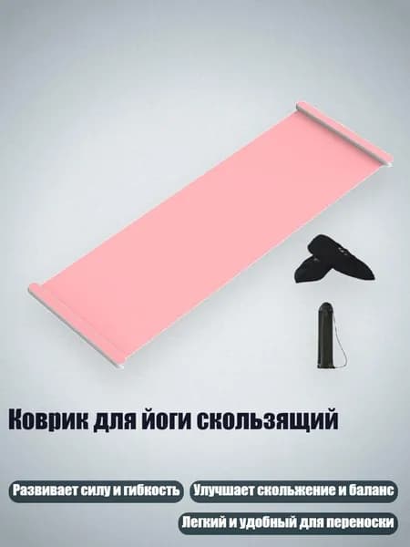Скейтборд