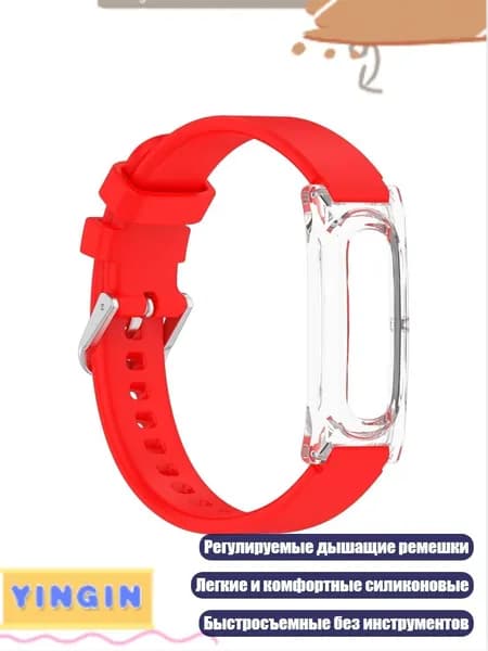Фитнес-браслет 8NB904720_K6CC0704, красный