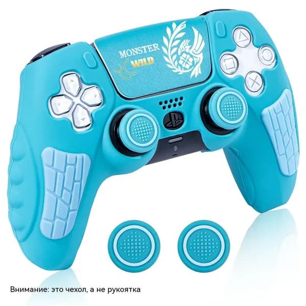 Cute Cat Claw PS5 Controller Skin - Нескользящий силиконовый защитный чехол для PlayStation 5-Дикий монстр
