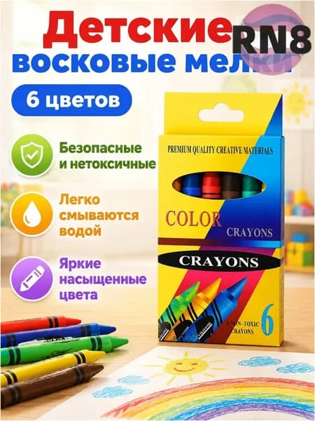 Набор кистей для рисования Круглая, 6 шт.