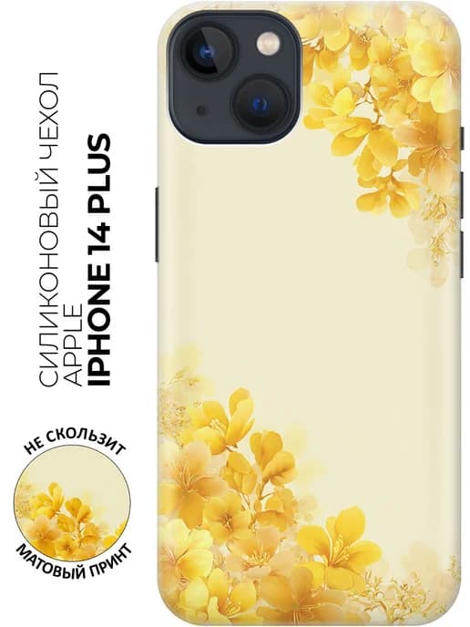 Чехол на Apple iPhone 14 Plus с цветочками