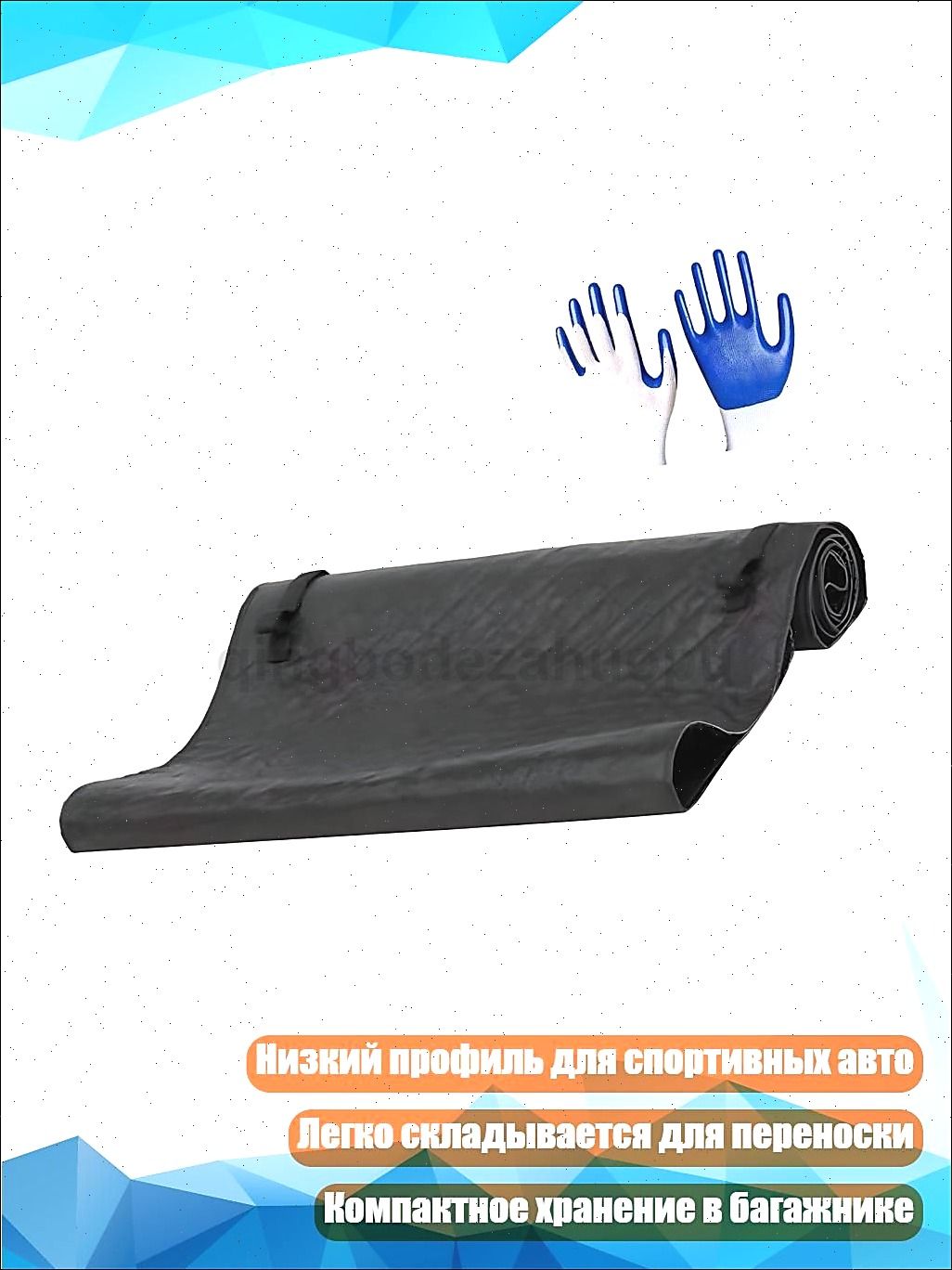 Подкатной роликер для ремонта автомобиля с перчатками