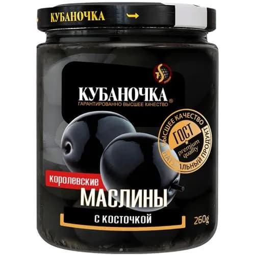 Кубаночка Маслины королевские с косточкой в заливке, 260 г