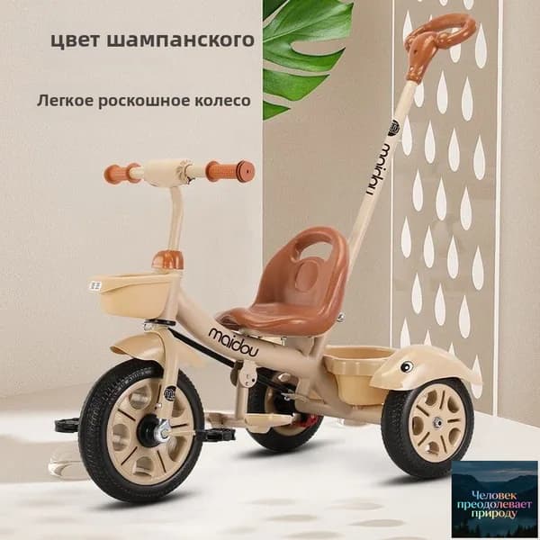 Усиленная рама, съёмная родительская ручка и противоскользящее покрытие предусмотрены в детской трёхфункциональной каталки, где премиумкачеством объединены велосипед, самокат и коляска.