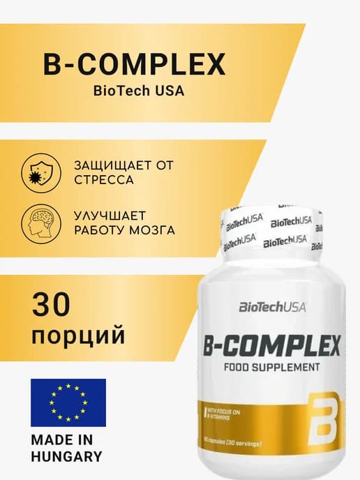 Витамины BioTech B-Complex 60 капс