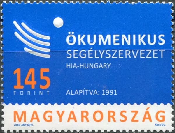 Венгрия 2016. 25-я годовщина венгерской межцерковной помощи (MNH OG) Почтовая марка
