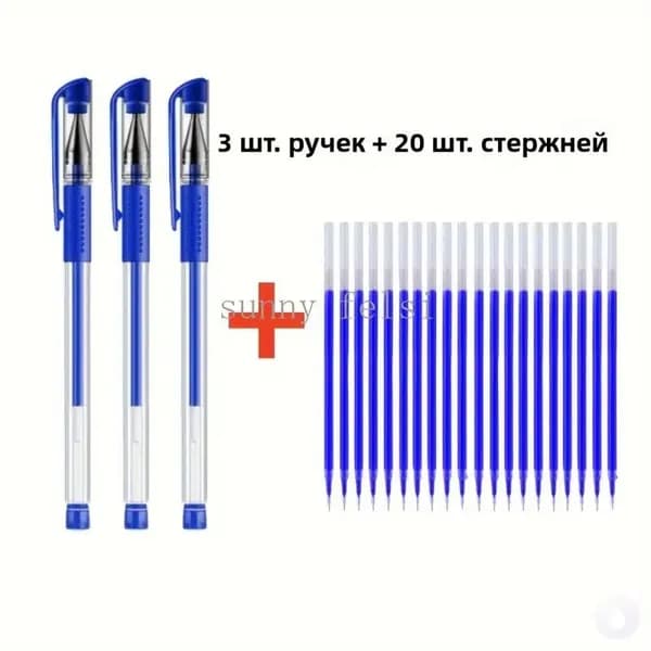 23 штуки фирменных ручек, канцелярские принадлежности для студентов колледжей и старшеклассников, ручки для сдачи экзаменов, гелевые ручки толщиной 0,5 мм