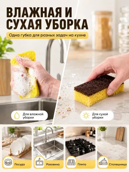 Тряпки для кухни одноразовые впитывающие жир и воду, салфетки универсальные для рук и посуды, влажные и сухие, сверхмощные обезжиривающие