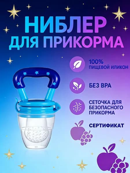 Соска для новорожденных латексная 0-9 месяцев, пустышка