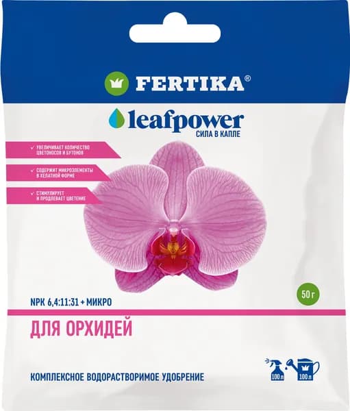 Фертика LEAF POWER для орхидей 15 г.