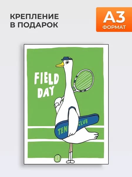 Постер на стену Гусь Игра в Теннис , формат А3