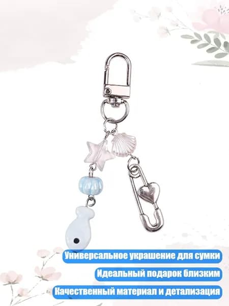 Крючок декоративный для украшений разноцветный