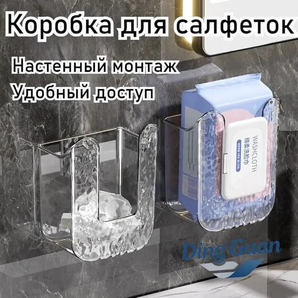 Салфетница 1 шт.