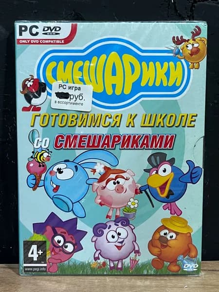 Смешарики. Готовимся к школе / Диск с игрой для ПК