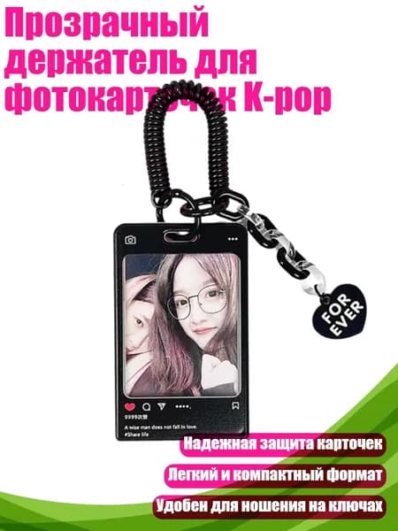 Фоторамка