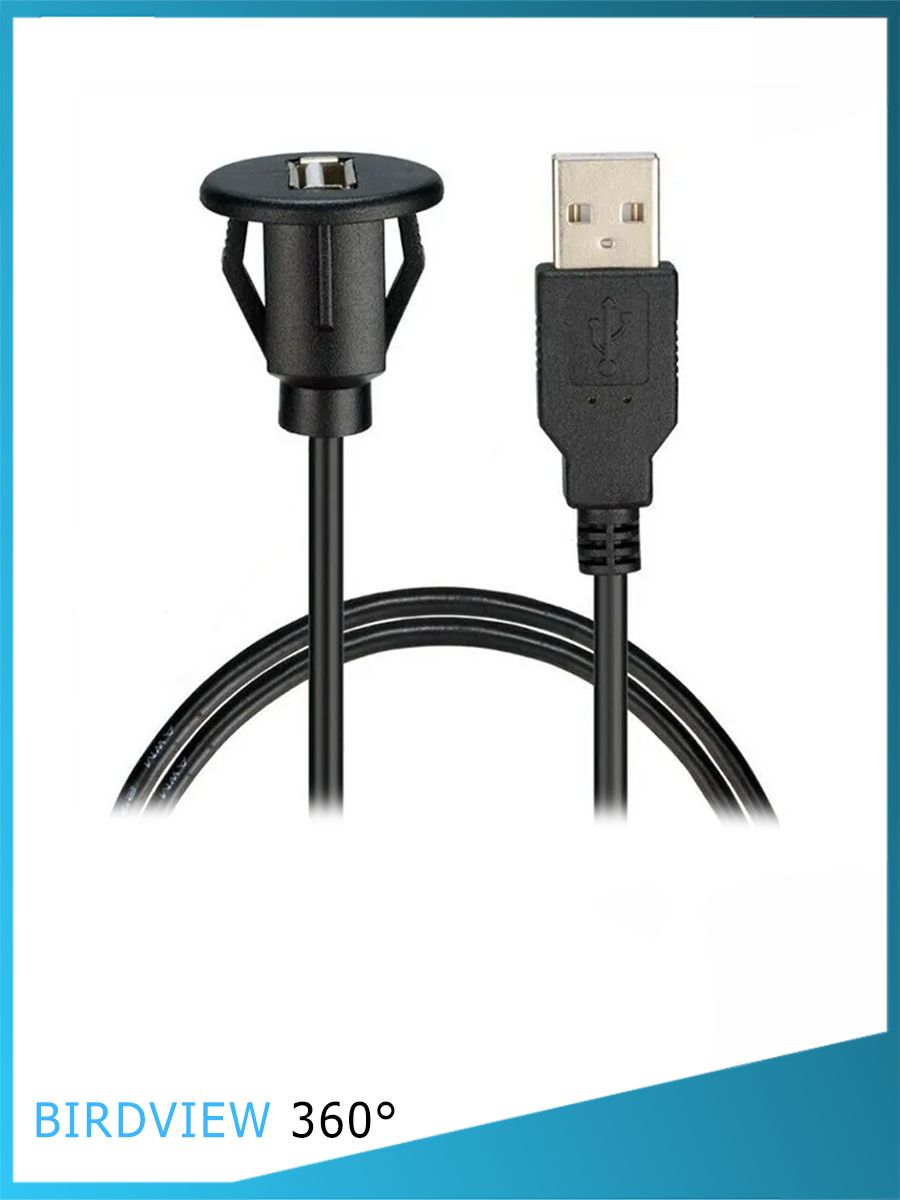 USB 2.0 удлинитель черный матовый врезной