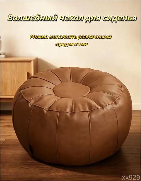 Пуф, Акрил, 40х30 см