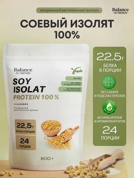100% соевый протеин для похудения без сахара 600 гр