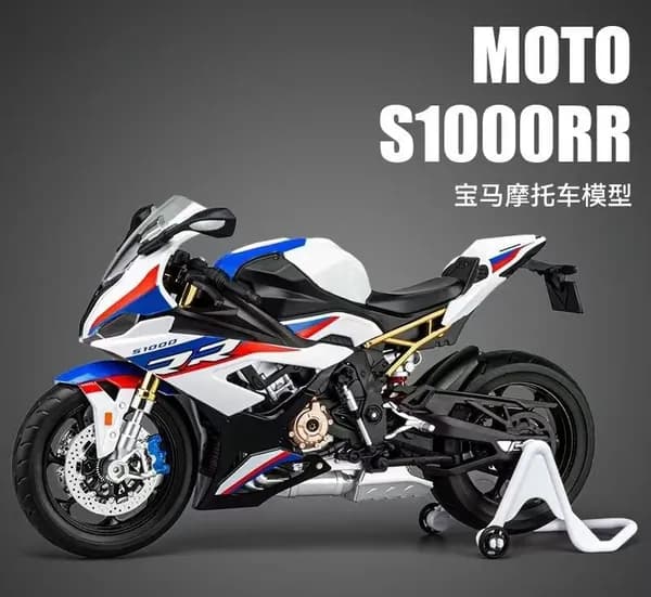 Мотоцикл игрушечный Модель / 1: 9 BMW S1000RR / Звук выхлопа + амортизация + передние и задние огни + детали из сплава