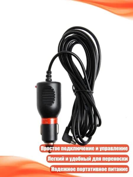 Мини-USB-адаптер для автомобильного зарядного устройства Garmin Nuvi