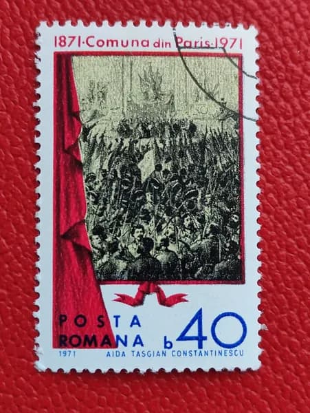 Марки Румыния 1971. Серия: "100-летие Парижской коммуны". MNH - См фото. Редкость